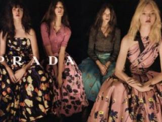 Дом Моды Prada